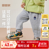 嘟嘟家宝宝加绒裤子冬季加绒儿童加厚长裤男童童装保暖女童冬装 麻灰色