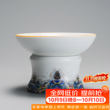容山堂珐琅彩泡茶杯陶瓷主人杯单杯茶盏公道杯盖碗茶洗功夫茶具壶承茶壶 海浪纹茶漏及托架-金丝珐琅彩