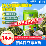 小鹿蓝蓝宝宝肉松鳕鱼拌饭海苔碎40g儿童海苔零食营养调味下饭拌饭寿司