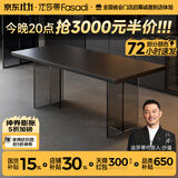 法莎蒂政府补贴全托岩板餐桌大小户型轻奢现代简约亚克力悬浮长方形桌子 【黑色亚克力脚+新升级下挂岩板】单餐桌 180x80x75cm