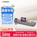 山水（SANSUI）K歌音响回音壁卡拉ok一体机 触屏点歌系统 4.2.2声道家庭KTV套装家庭影院双低音炮PS游戏音箱 96P