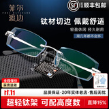 菲尔渡边钻石切边无框眼镜男士高度可配超轻钛架近视配成品高度数福音Q7 钛架+1.61超韧非球无色套餐
