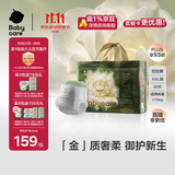 babycare金山茶花拉拉裤XXL30片(>15kg)婴儿尿不湿超薄透气新生柔花苞裤