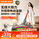 苏泊尔吸尘器家用大吸力无线手持轻量绿光显尘大功率吸尘机地毯宠物吸猫毛C70-L节日礼物