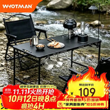 沃特曼（WHOTMAN）户外折叠桌大号IGT多功能战术桌便携收纳野餐露营桌