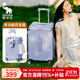 爱华仕行李箱20英寸登机箱拉杆箱旅行箱2026新款大容量密码皮箱子天蓝