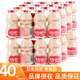 娃哈哈乳酸菌饮品100ml*20瓶益生菌乳酸菌送礼喜欢哇哈哈饮料 (红色包装)/100ml*40瓶整箱