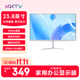 KKTV23.8英寸电脑显示器 高清1080P HDMI+VGA接口 曲屏家用办公24英寸白色显示屏 K24QB