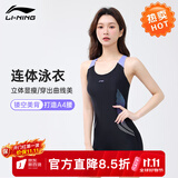 李宁（LI-NING）泳衣女新款比基尼泡温泉时尚游显瘦连体平角女士泳镜泳帽套装 LNYT052-2黑紫连体【视觉纤腰】 XL 【身高165-170cm体重55-60kg】