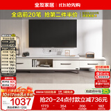 全友家居简约北欧小户型客厅家用家具可伸缩岩板电视机柜收纳储物柜子