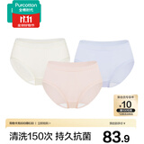 全棉时代女士内裤女【年度热销款】100%纯棉网眼里裆透气7A抗菌三角裤3条