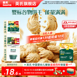 英氏【饼干专区】英氏宝宝零食婴幼儿磨牙饼干特浓高钙牛奶小小馒头 3阶谷物饼干蔓越莓味80g
