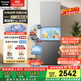 松下（Panasonic）Xtra蔓越莓300L三开门冰箱家用小型超薄自动制冰一级能效风冷无霜NR-XC30GJB-S【国家补贴】