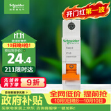 施耐德 空气开关1P C10A 家用微型断路器 单进单出单极空开 EA9AN1C10R