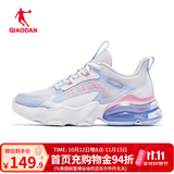 乔丹北冥2.0气垫减震跑步鞋女鞋 2026秋季新款舒适网面休闲慢跑运动鞋 乔丹白/冰川蓝 38