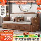 小木窝罗汉床新中式实木沙发床一体两用2026新款紫金檀木推拉式折叠床 罗汉床+炕几+边几（乳胶座垫） 三抽屉储物【推拉】