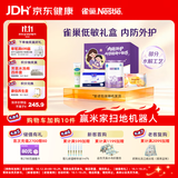 雀巢（Nestle）超启能恩1段 低敏礼盒4件套 0-12个月适用 380g