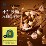 光合星球脆桶杯儿童宝宝零食DHA草莓味磨牙棒威化饼干100g