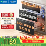美菱（MeiLing）嵌入式消毒柜家用304不锈钢消毒碗柜130L三层大容量紫外线高温二星消毒柜 ZTD-M130Q5