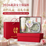 爱奢尔生日礼物女士新款保温杯伴手礼盒送老师客户员工实用闺蜜结婚礼物 水杯按摩器-生日女友闺蜜公司集团工会周年庆福利奖品 男女生礼物同事入职离职礼品乔迁搬家伴手礼