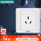 西门子（SIEMENS）开关插座  16A三孔 空调插座 暗装面板 远景雅白色5UB02001CC1
