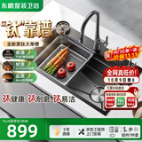 东鹏（DONGPENG）厨房水槽大单槽304不锈钢洗菜盆一体盆洗碗槽钛耐磨M1水池7545