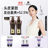 吕（Ryo）黑金吕洗发水400ml*2 滋养修护头皮紧致盈亮发丝青少年可用