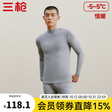 三枪（THREEGUN）秋衣秋裤男女套装加厚100%纯棉保暖内衣抗静电情侣秋冬季打底衣 浅麻灰（男 半高领） 3XL （仅男款）