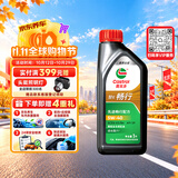 嘉实多（Castrol）畅行 全合成机油 5W-40 SP A3/B4 1L行系列汽车保养京东养车自营