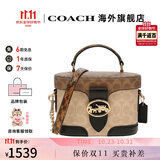 COACH蔻驰女包奢侈品大牌轻奢女士包包斜挎手提包盒子包 卡其色CBR31IMY7H