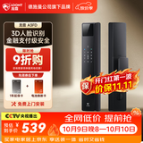 龙霆德施曼旗下A3FD家用全自动指纹密码防盗门锁【一价全包】