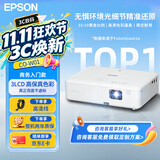 爱普生（EPSON）CO-W01 投影仪办公会议专用会议室商用投影机 培训高清投影机 （3LCD 高清3000lm）