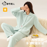 都市丽人睡衣冬季女款加绒加厚防羊羔绒开衫套装口袋秋冬款家居服