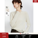 ELLE【100%绵羊毛】高领毛衣女2026春新款新年保暖内搭羊毛针织衫 米白（半高领升级版） M