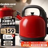 格来德（Grelide）烧水壶加厚304不锈钢电热水壶家用电水壶4.2L-6L大容量热水壶自动断电煲水壶煮水壶开水壶防干烧 4.2L 容量-（新款）中国红-4203S