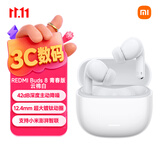 小米（MI）REDMI Buds 8 青春版 真无线蓝牙降噪耳机 入耳式 适用于安卓苹果手机 云棉白
