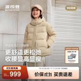 波司登（BOSIDENG）秋冬羽绒服女士加厚收腰修身脱卸帽立领休闲百搭外套 【店长推荐】优乐卡其7E69-灰色系 XS 155/80A 体重约100斤以内