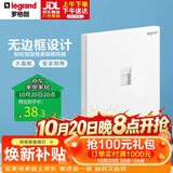 罗格朗（LEGRAND）开关插座面板 仕典玉兰白无边框 一位电脑/网线插座（超五类）