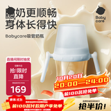 babycare吸管奶瓶1-3岁直饮婴儿PPSU大宝宝学饮杯12月+带重力球奶瓶300ml