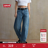 Levi's李维斯【补贴改裤】新款美式休闲女士BARREL高腰宽松锥形牛仔裤 蓝色 25 (31)