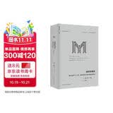 【签章版】理想国译丛075·战时的博弈：教宗庇护十二世、墨索里尼与希特勒的秘史