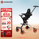 AMORHOME遛娃神器婴儿推车儿童手推车轻便可折叠高景观宝宝小推车溜娃神车 橙光橘 伞【全包款】