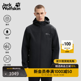jackWolfskin狼爪男女同款TAUBENBERG户外抓绒三合一冲锋衣外套A65384 黑色/6000 此款为男款 女生建议拍小一码  2XL