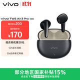 vivo TWS Air3 Pro 长续航版 星河黑 50dB多模式降噪 蓝牙耳机 苹果华为小米oppo手机通用