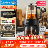 美的（Midea）养生壶高端养生萃茶机1L智能喷淋式304不锈钢煮茶器烧水保温煮茶器恒温水壶MK-ZC10Y01