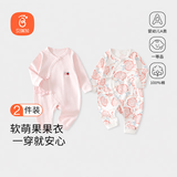 贝瑞加（Babyprints）宝宝连体衣2件装婴儿纯棉哈衣四季柔软内衣护肚长袖家居爬服 粉66