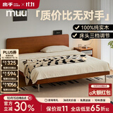 MUU实木床小户型小居床次卧简约时尚卧室主卧黄杨实木双人床1.5x2米