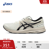 亚瑟士ASICS跑步鞋男鞋缓震舒适回弹运动鞋网面透气跑鞋 GEL-CONTEND 7 白色/黑色 42