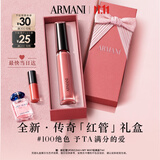 阿玛尼全新传奇红管唇釉 100口红送女友礼盒生日情人节【主播臻选】