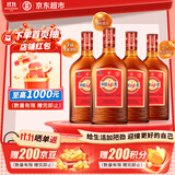 劲牌 中国劲酒 35度 520ml*4瓶 整箱装 自饮 送礼